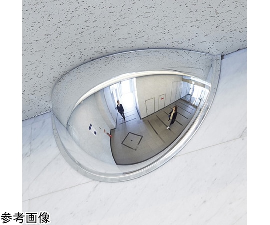 アズワン 半球ミラー ハーフ30cm 61-753-88-1 1セット（ご注文単位1セット）【直送品】