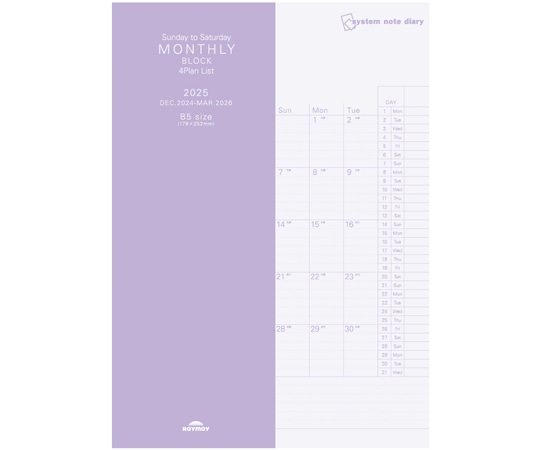 レイメイ藤井 25システムノートダイアリー マンスリー4プラン日曜始まりB5 RFDR2569 1冊(ご注文単位1冊)【直送品】