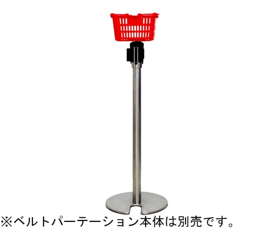大和産業 ベルトパーテーション用バスケットスタンド かご色:赤 BLB-RD 1個(ご注文単位1個)【直送品】