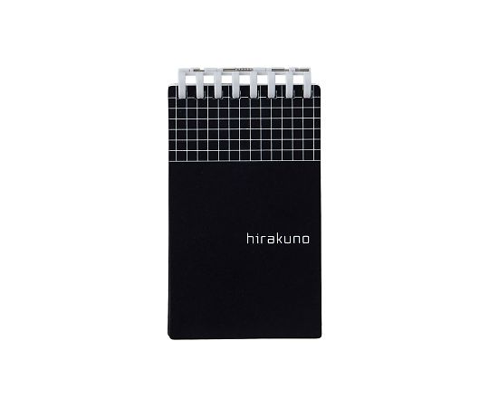 LIHITLAB hirakuno ツイストノート メモサイズ ブラック N1670-24 1冊(ご注文単位1冊)【直送品】