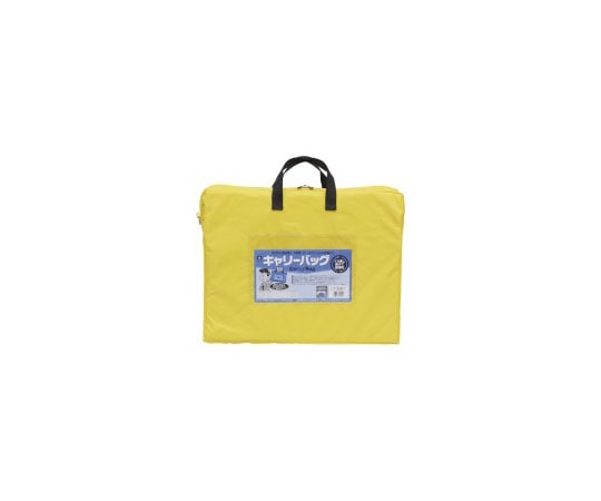 ミワックス キャリーバッグ B4 マチ付 イエロー CB-550-Y 1個(ご注文単位1個)【直送品】