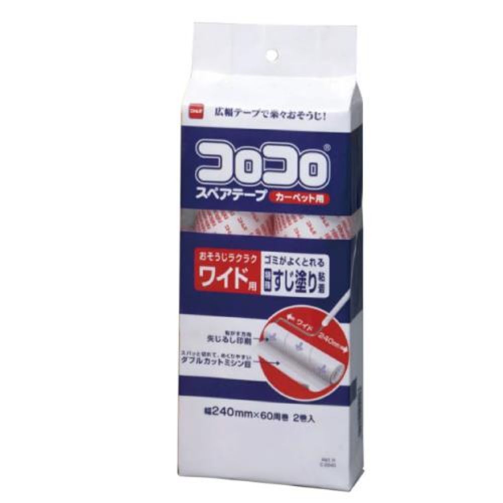 エスコ 240mm 交換用ロール(カーペット用/2巻) EA922B-28 1pk (ご注文単位1pk)【直送品】