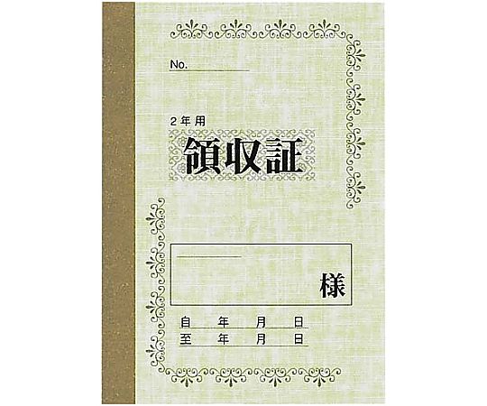 マルアイ 家賃伝票(2年用) ヤ-100 1冊(ご注文単位1冊)【直送品】