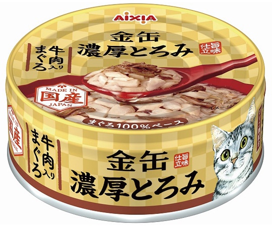 アイシア 金缶 濃厚とろみ 牛肉入りまぐろ 70g GNT-7 1個（ご注文単位1個）【直送品】