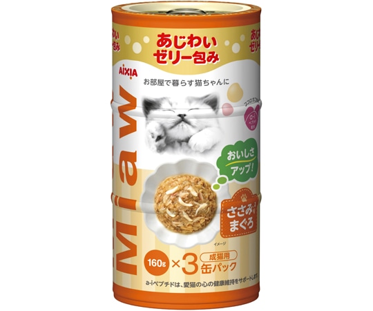 アイシア MiawMiaw 3P ささみ入りまぐろ 480g(160g×3缶) MX3-8 1セット（ご注文単位1セット）【直送品】