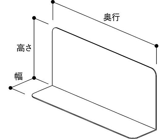 カワマタ化成 L型仕切り W75D270H150 10枚入 SKR-2715 1パック（ご注文単位1パック）【直送品】