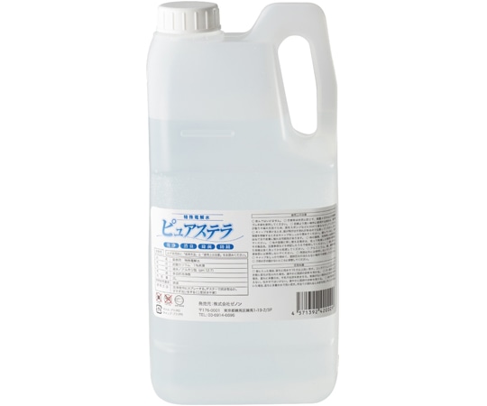 ゼノン 特殊アルカリ電解水 ピュアステラ pH12.7 2L  1本(ご注文単位1本)【直送品】