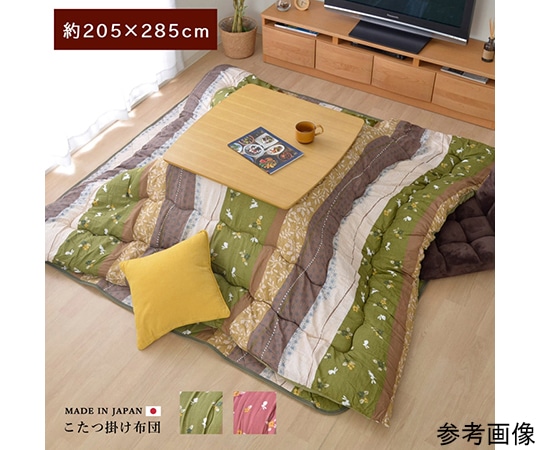 アズワン 和柄 こたつ布団 長方形大 掛け単品 『こよみ』 ローズ 約205×285cm 1160300250303 1個(ご注文単位1個)【直送品】