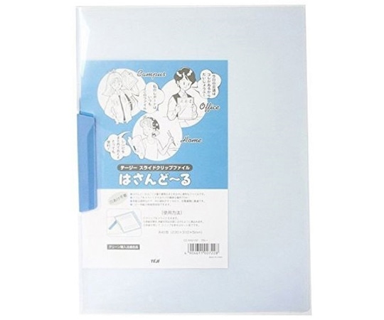 テージー スライドクリップファイル はさんど~る ブルー CC-442-02 1個(ご注文単位1個)【直送品】