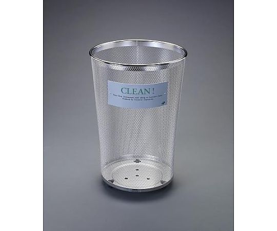 エスコ 433x630mm/65L [ステンレス製]ごみかご EA995AA-27S 1個(ご注文単位1個)【直送品】