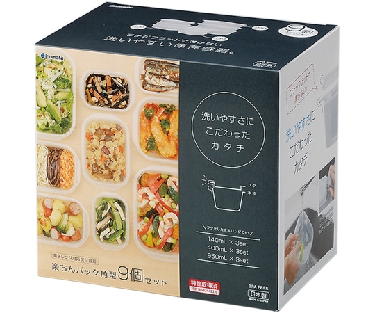 イノマタ化学 楽ちん 角型9ピンクC クリアーホワイト 1セット(9個入) #1830 1セット（ご注文単位1セット）【直送品】