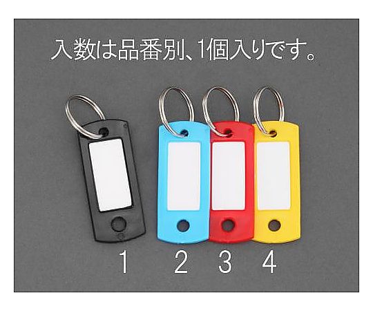 エスコ 22x53mm ネームタグ(ブラック) EA956VL-1 1個(ご注文単位1個)【直送品】