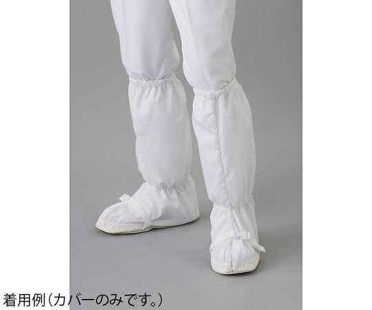 東洋リントフリー クリーンシューズカバー 白 L FD604C-01 L 1足 (ご注文単位1足)【直送品】