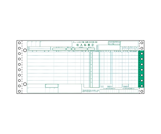 ヒサゴ チェーンストア 統一伝票(OCRタイプ用Ⅱ型) 5P 1セット(1000枚入) BP1718 1セット(ご注文単位1セット)【直送品】