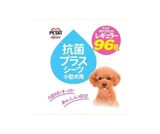 ペットアイ 抗菌プラスシーツ レギュラー 96枚  1袋（ご注文単位1袋）【直送品】