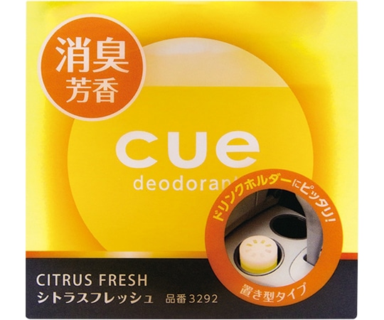 CARALL キュー置き型 シトラスフレッシュ 3292 1個（ご注文単位1個）【直送品】