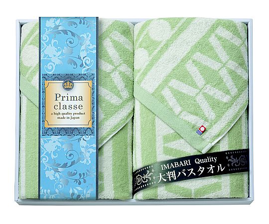 アズワン 今治プリマクラッセ大判バスタオル 70×130cm 2枚入 IPB-1009 1セット（ご注文単位1セット）【直送品】