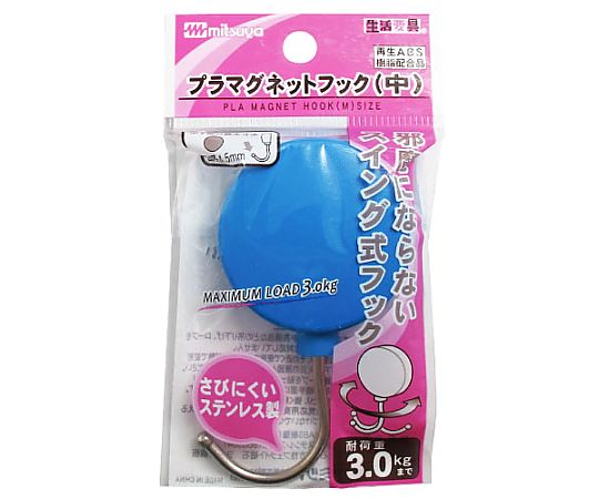 ミツヤ プラマグネットフック中 青 1個×5箱入 PMHRM-BU 1ケース（ご注文単位1ケース）【直送品】