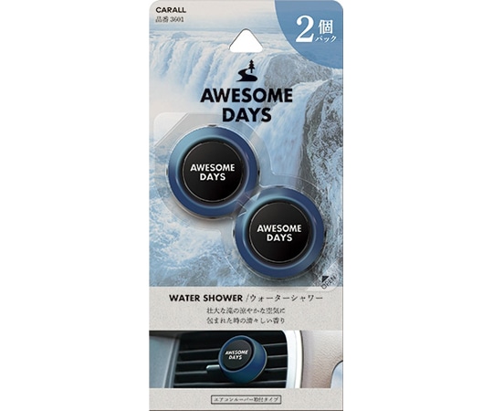 CARALL オーサムデイズクリップ ウォーターシャワー 2個パック 3601 1パック（ご注文単位1パック）【直送品】