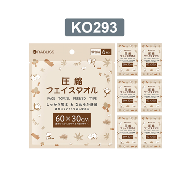 RABLISS 圧縮 フェイスタオル(個別包装) 6枚×100個入 KO293 1ケース（ご注文単位1ケース）【直送品】