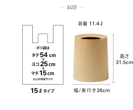 ideaco ゴミ箱 tubelor OAKWOOD HOMME 1箱(4個入)  1箱(ご注文単位1箱)【直送品】