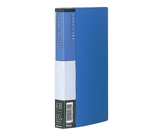 ナカバヤシ 120枚 カード・名刺ホルダー EA762CJ-21 1冊(ご注文単位1冊)【直送品】
