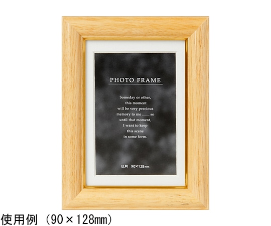 ケンコー・トキナー 写真立て NEWメモリーズ L ナチュラル PS-NMR-L-NA 1個(ご注文単位1個)【直送品】