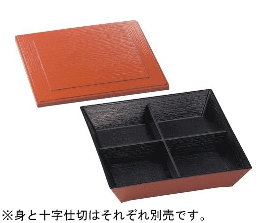 Daiwa 8.5寸スタック松花堂(蓋)柿朱 DW-3086-KR 1個(ご注文単位1個)【直送品】