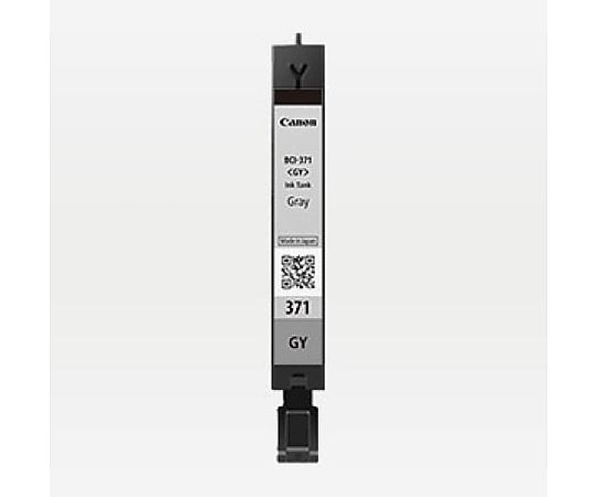 キヤノン [キャノン] インクカートリッジ(グレー/BCI-371GY) EA759X-437 1個(ご注文単位1個)【直送品】