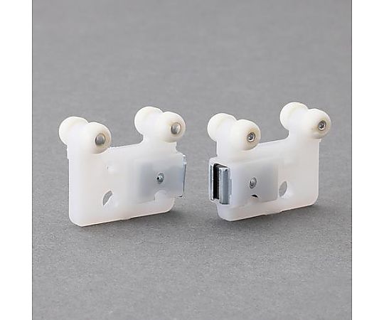 アズワン マグネットランナー(静音カーテンレール用) EA970KD-2 1組(ご注文単位1組)【直送品】