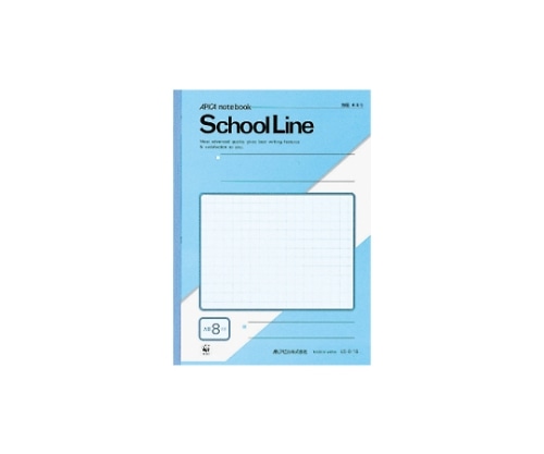 アピカ スクールライン セミB5 8mm方眼 青 LS8-1B 1冊(ご注文単位1冊)【直送品】