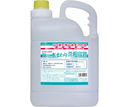 ミッケル化学 The水まわり専用希釈容器 2本入  1箱(ご注文単位1箱)【直送品】