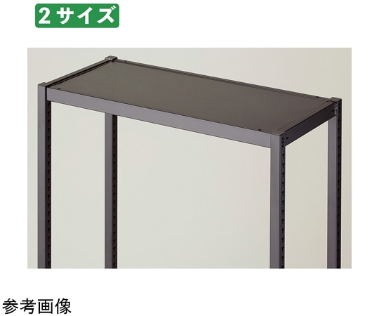 ストア・エキスプレス TR W75cm用 天板セット スチール ブラック 61-797-5-1 1セット(ご注文単位1セット)【直送品】