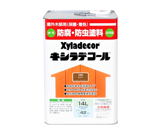 カンペハピオ(KANSAI) キシラデコール カスタニ 14L 17670300000 1個(ご注文単位1個)【直送品】