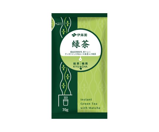 伊藤園 給茶機用KYUCHA緑茶70g 63751 1袋※軽（ご注文単位1袋）【直送品】
