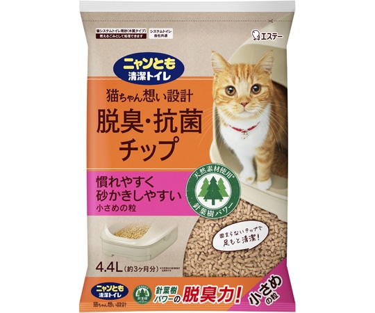 エステー ニャンとも清潔トイレ 脱臭・抗菌チップ 小さめの粒 4.4L 1箱(4個入)  1箱（ご注文単位1箱）【直送品】