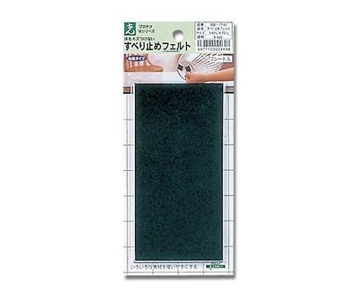 光 すべり止めフエルト黒140mm×70mm×1 2枚入 SQ7140 1パック(ご注文単位1パック)【直送品】