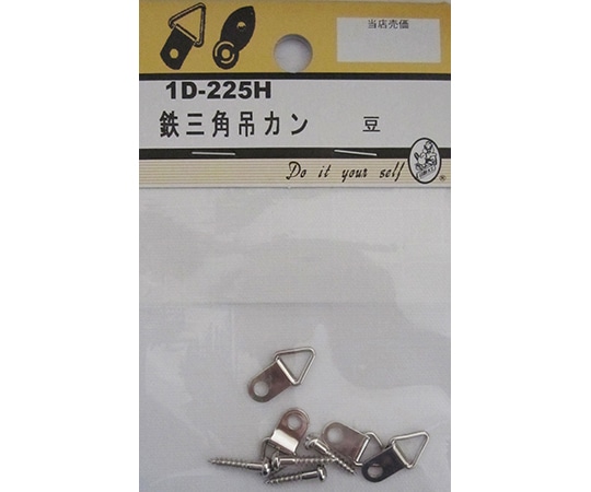 ビーバー 鉄三角吊カン 豆 4個入 1D225H 1パック(ご注文単位1パック)【直送品】