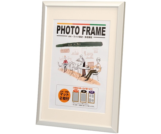 万丈 フォトフレーム A4・ワイド四切・多窓兼用 パールホワイト OKF-AW4T-PW 1個(ご注文単位1個)【直送品】