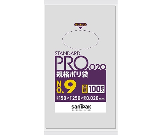 日本サニパック 規格ポリ袋 LDPE No.9 0.020mm厚 100枚×40冊入 LT09 1ケース(ご注文単位1ケース)【直送品】