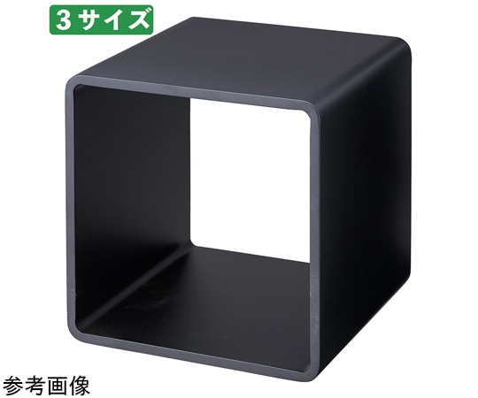 ストア・エキスプレス ディスプレイキューブ ブラック 30cm角 61-798-79-2 1個（ご注文単位1個）【直送品】