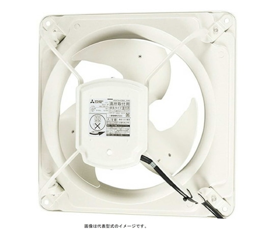 三菱電機 産業用送風機 [本体] 有圧換気扇 35cm 単相100V EWF-35DSA2 1個(ご注文単位1個)【直送品】