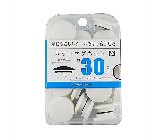 ミツヤ カラーマグネット30mm 白 30個×3箱入 BX3-CM30WH 1ケース（ご注文単位1ケース）【直送品】