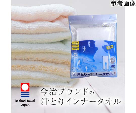 ブレイン 今治ブランド汗とりインナータオル ストライプ 5枚入 BR-613 1枚(ご注文単位1枚)【直送品】