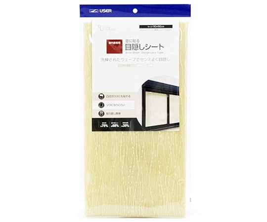 ユーザー(USER) 窓に貼る目隠しシート ウェーブ U-Q422 1枚(ご注文単位1枚)【直送品】