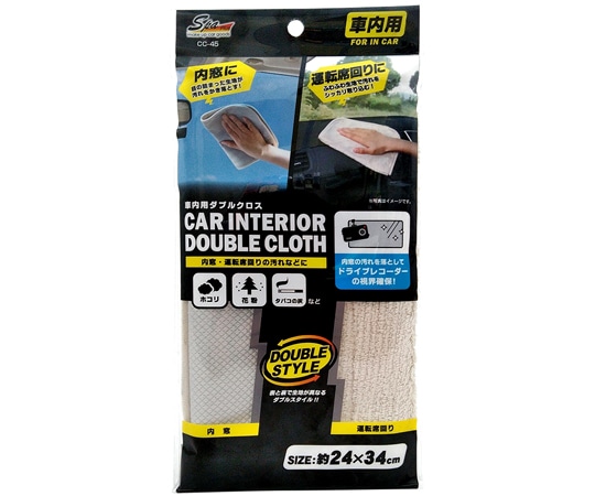 ワコー SpaPlus 車内用ダブルクロス CC45 1枚（ご注文単位1枚）【直送品】