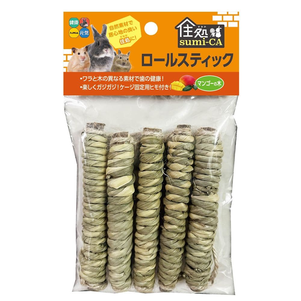 ハイペット 住処sumi-CA ロールスティック マンゴーの木 5本  1袋（ご注文単位1袋）【直送品】