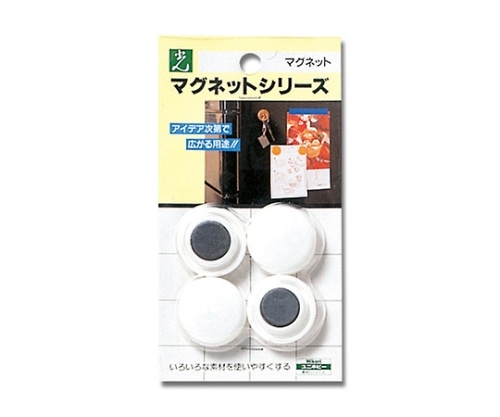 光 ポイントカラー(マグネット) ホワイト 30mmΦ 4個入 ME30-1 1パック(ご注文単位1パック)【直送品】