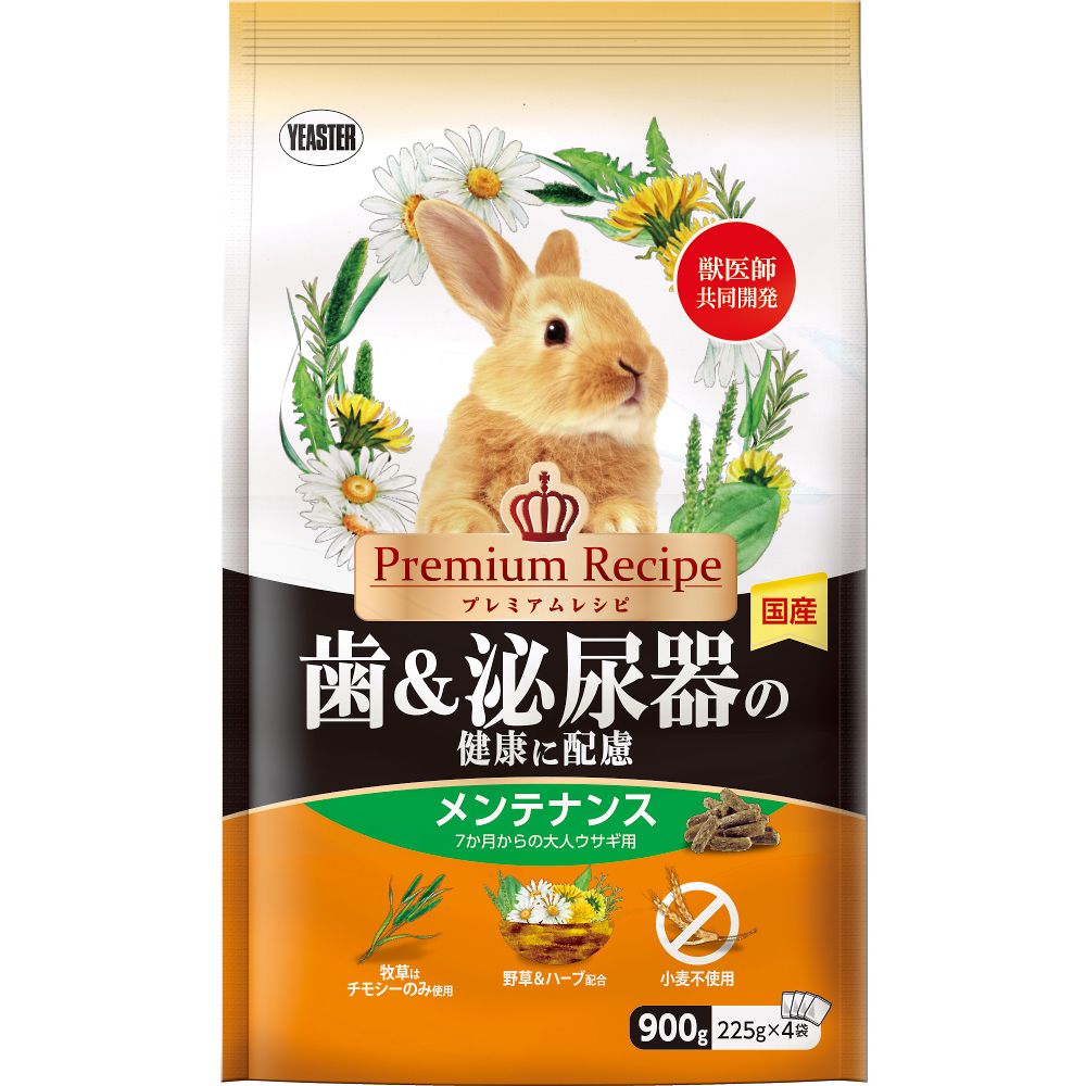 イースター プレミアムレシピ ラビット 歯&泌尿器の健康に配慮 メンテナンス 1パック(225g×4袋)  1パック（ご注文単位1パック）【直送品】
