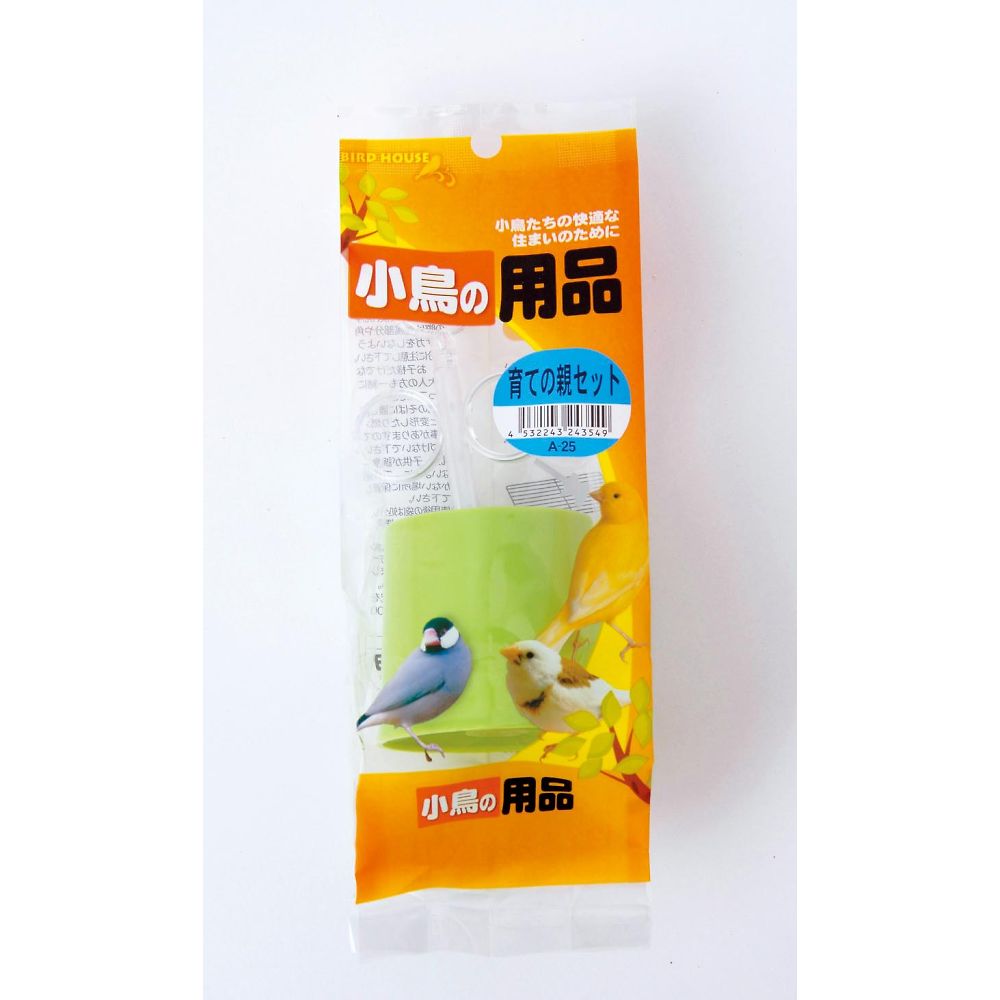 アラタ 育ての親セット  1セット（ご注文単位1セット）【直送品】